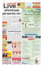 Amravati Live