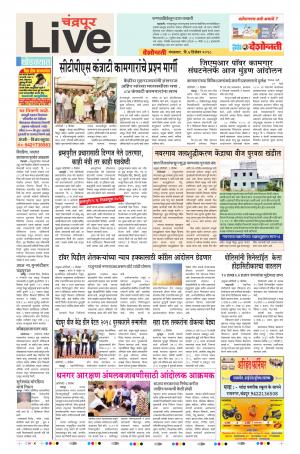 4 Dec Chandrapur Live