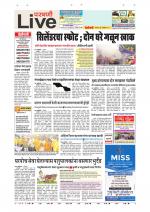 Parbhani Live