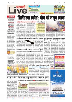 4 Dec Parbhani Live