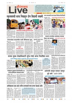 4 Dec Aurangabad Live