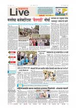 Jalgaon Live