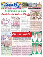 Mahbubnagar