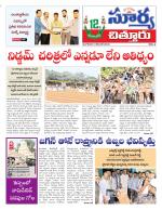 Chittoor