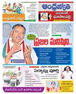 Jayashankar Bhupalpally