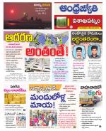 Visakhapatnam District