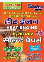 HEAT ENGINE