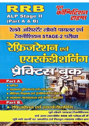 REFRIGERATION & AIR CONDITIONING 