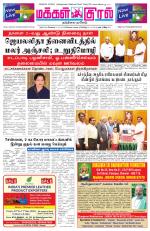 Makkal Kural Tamil Daily