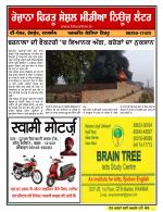 Firtu News