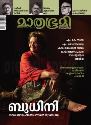 Weekly-2018 December 9