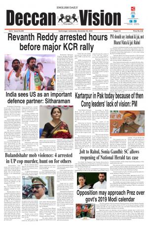 Deccan Vision English Daily