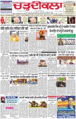 Charhdikala Newspaper (Punjab) 