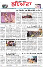 Punjabi Tribune (Ludhiana)