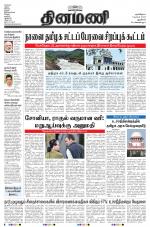 Dinamani - New Delhi