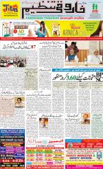 farooqui Tanzeem- Patna