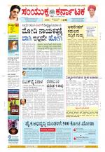 Namma Kalaburagi ಕಲಬುರಗಿ