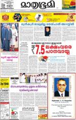 Kannur (includes Kasargod)