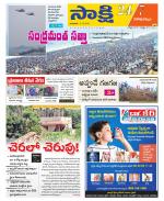 Visakhapatnam District - Old