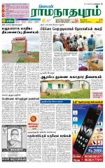 Madurai-Ramnad Supplement