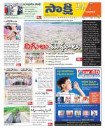 Guntur Amaravathi District