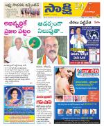 Mancherial District