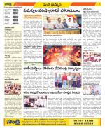 Khammam Constituencies