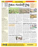 Vijayawada City Constituencies