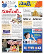Chittoor District