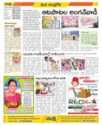 Chittoor Constituencies