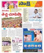 Ranga Reddy District