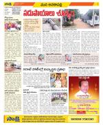 Visakhapatnam Constituencies Old