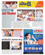 Vijayanagaram District