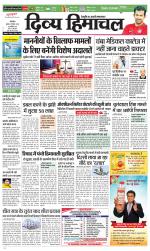 Divya Himachal Dharamsala