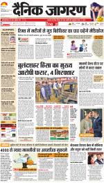 Jamshedpur Hindi ePaper, Jamshedpur Hindi Newspaper - InextLive