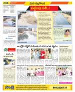 Nalgonda Constituencies