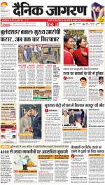 Lucknow Hindi ePaper, Lucknow Hindi Newspaper - InextLive