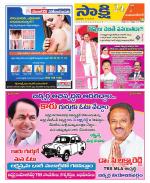 Mahabubnagar District