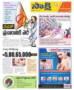 Mahabubabad District