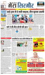 Divya Himachal Shimla+Mera Sirmour +Aastha 