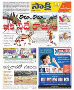 East Godavari District