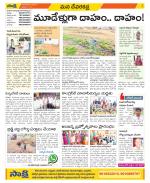 Mahabubnagar Constituencies