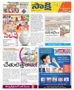 SPSR Nellore District