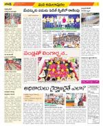 East Godavari Divisions