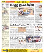 SPSR Nellore Constituencies