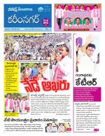 Karimnagar