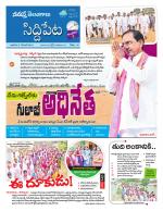 Siddipet
