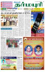 Dharmapuri-Salem Supplement