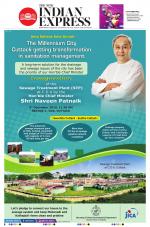 The New Indian Express-Bhubaneswar