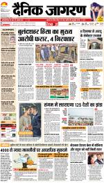 Bareilly Hindi ePaper, Bareilly Hindi Newspaper - InextLive